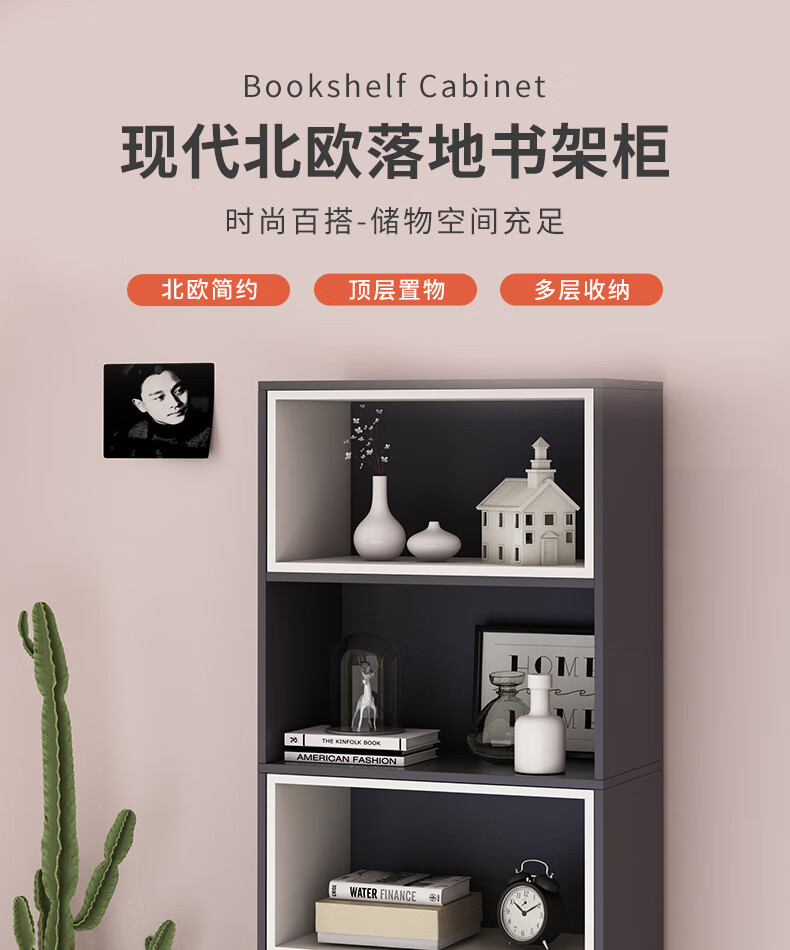 木以成居 书架落地 带门简约轻奢客厅卧室阳台办公木质五层放书架子 灰色+白内框 60*30*170 LY-425205GW