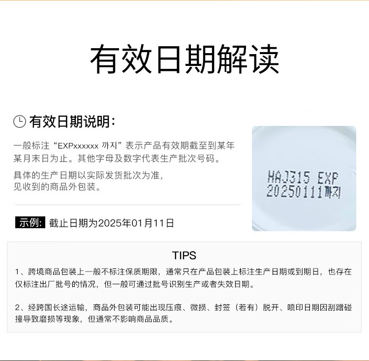 雪花秀 玉璨撕拉清洁面膜150ml 深层清洁毛孔去黑头去角质