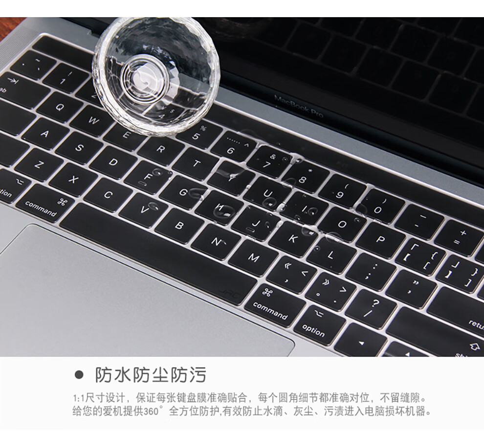 Защитная пленка для клавиатуры Jichuan для Apple MacBook Pro 13.3 дюйма (A1706/A1989) с Touch Bar, TPU, противоударная, пылезащитная, водонепроницаемая