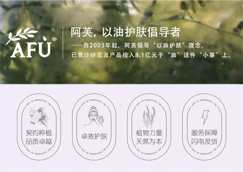 阿芙AFU积雪草滋润倍护男女士面膜25mlx10片 保湿补水敏感肌熬夜 