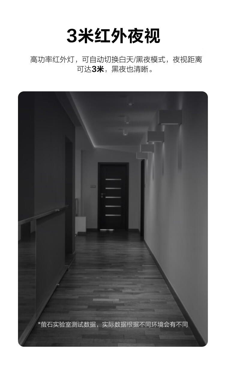 萤石智能锁到底好不好？性价比评测差还是好？