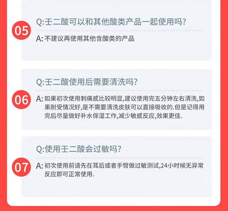 RYDEEN 壬二酸祛痘膏水杨酸净痘膏平衡痘肌痘坑熬夜助手学生党平价 三支装