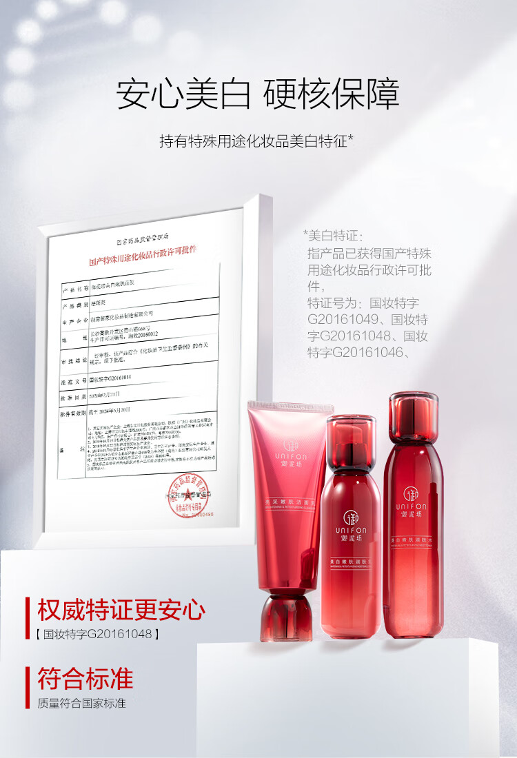 御泥坊美白淡斑护肤品套装礼盒补水保湿提亮肤色淡化黑色素化妆品全套女 【日常三部曲】洁+水+乳