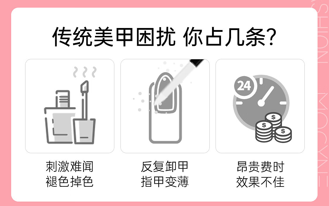 茉初（MOCHU）穿戴美甲 手工穿戴甲 美甲指甲贴片 美甲工具 短中长款 甜梦芭蕾