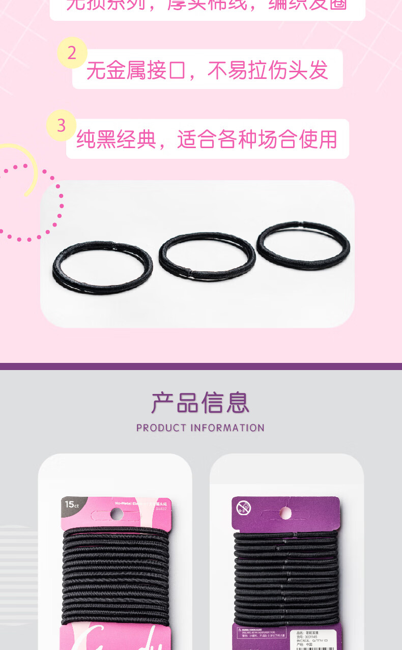 歌妮（Goody）屈臣氏头绳发圈网红甜美发绳成人简约头饰 豌豆荚发圈 1件