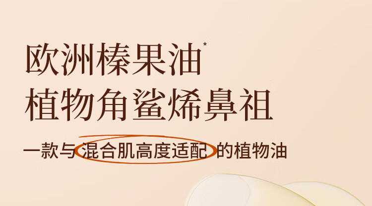 唐魅可（TOM MARK）榛果慕斯气垫BB霜粉底液 干皮遮瑕持妆滋润国货 自然白12g