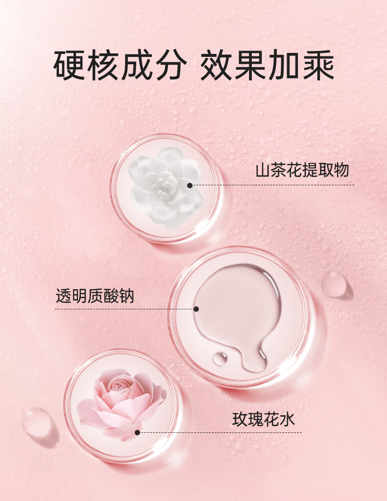 Color Key珂拉琪轻盈雾感定妆喷雾100ml 黑色款