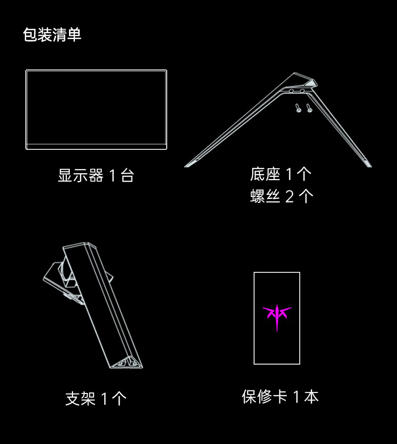 KTC 32英寸 2K170Hz 广色域 护眼防蓝光 1ms HVA低延迟显示屏  可接游戏机壁挂 电竞显示器 H32S12金字塔底座