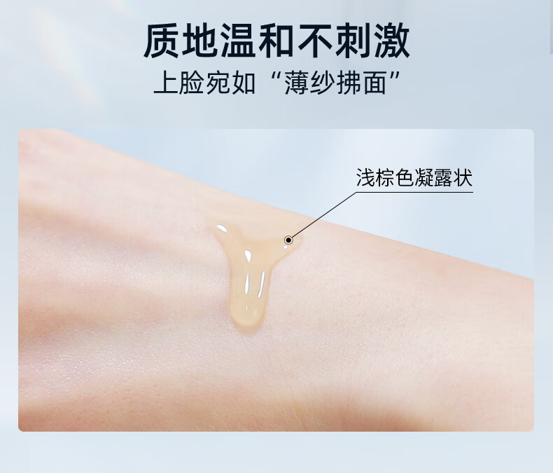 润百颜玻尿酸抚纹靓透次抛精华液1.5ml*5支 HACE抗皱淡纹精华液