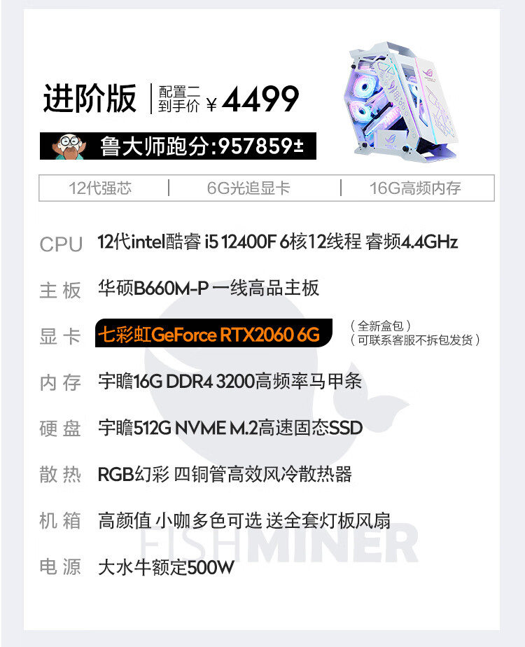 小黄鱼11代i5 11400F主机怎么样？用后讲体验真相感受？