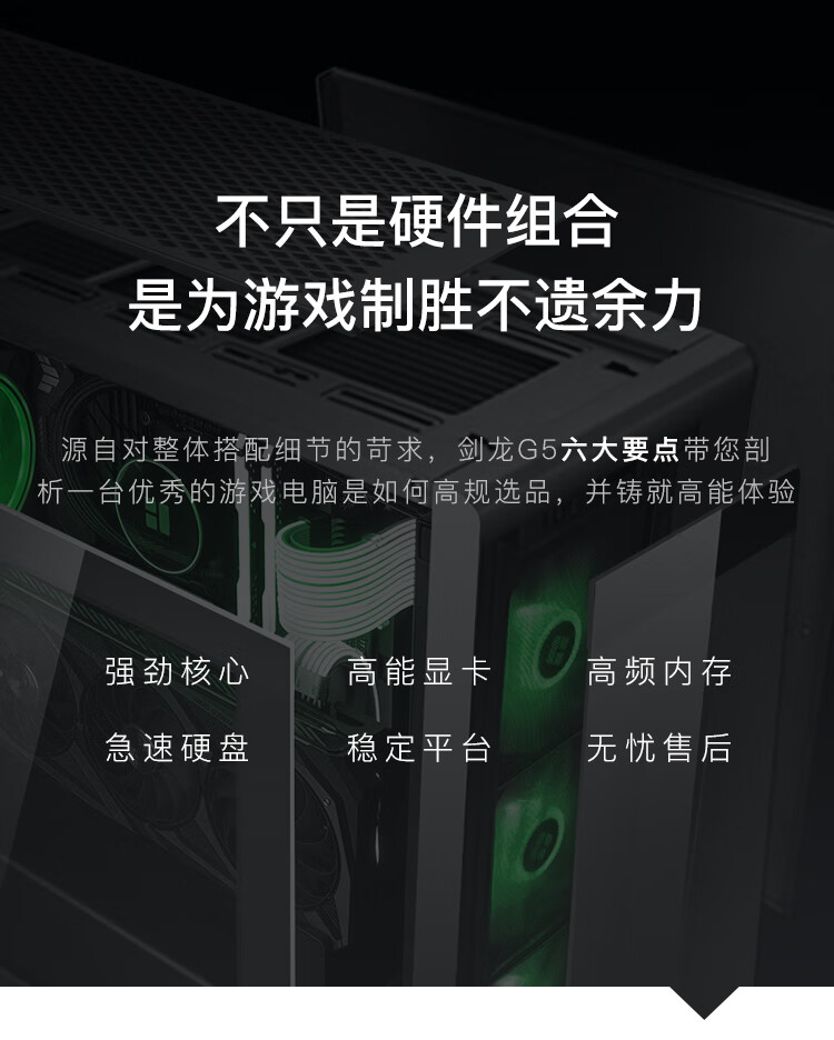 名龙堂i7 10700F电脑主机好不好用？