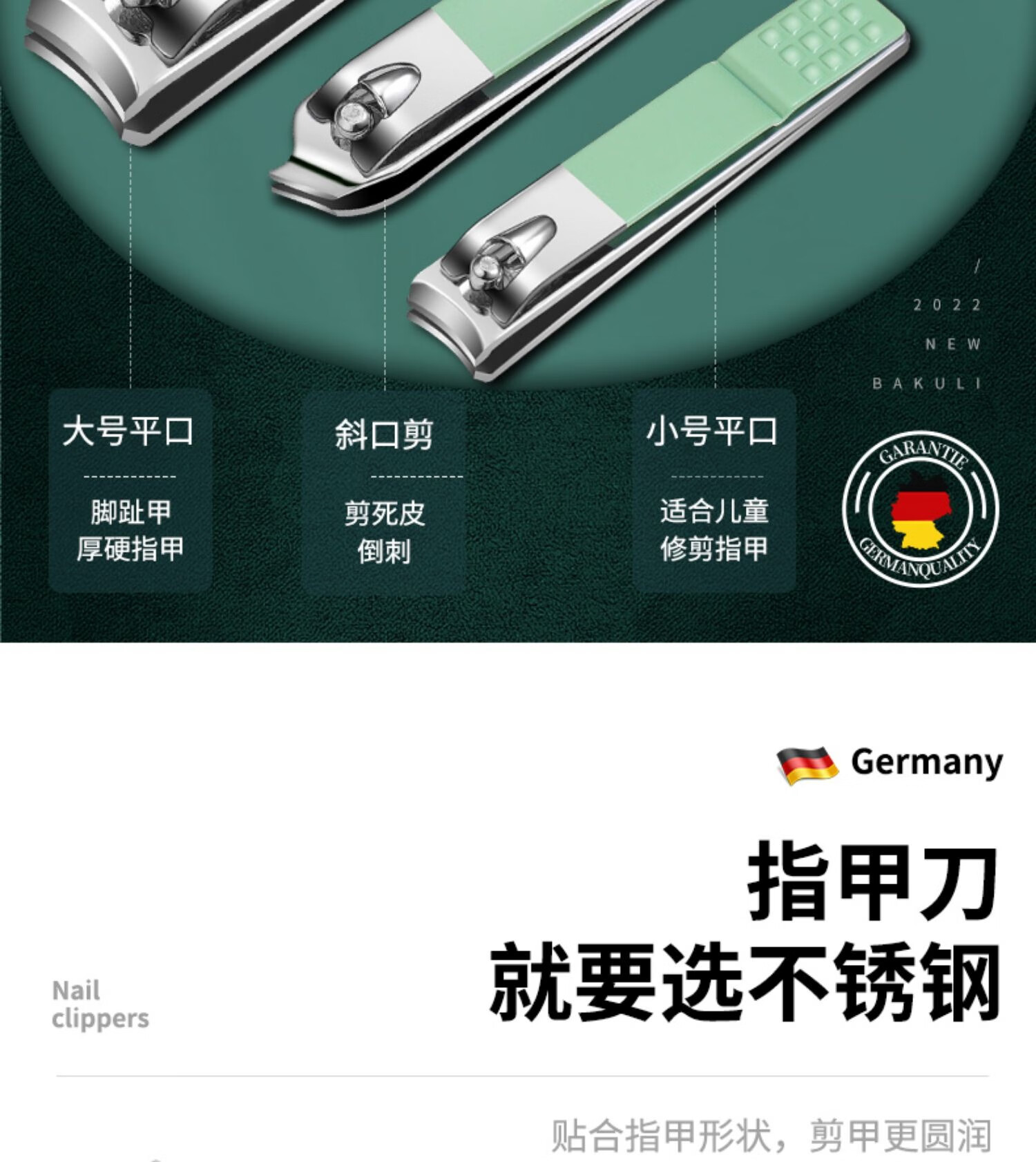 派莱斯（PLYS）指甲刀全套指甲剪工具包指甲钳修脚刀挖耳勺便携美甲工具套装