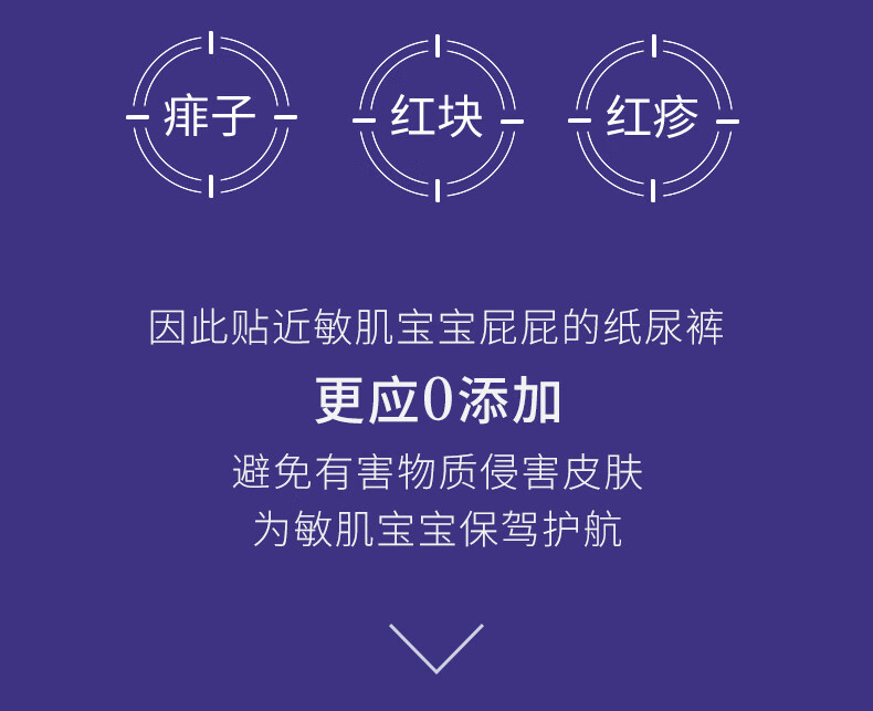 露安适Lelch体育之星拉拉裤XXL64片(15kg以上)日用薄护适动 婴儿加大号尿不湿学走裤