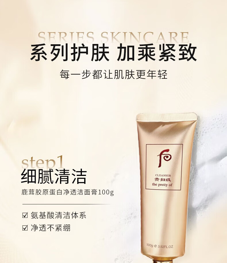 仁可复贵妇级后天气滋养丹护肤品套装水乳礼盒爽肤水送女友情人节礼物