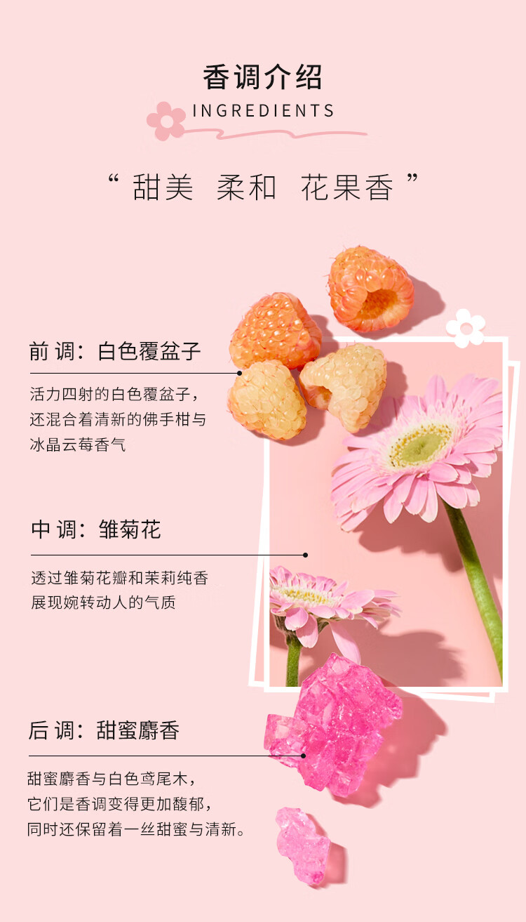 莫杰（MARC JACOBS）雏菊挚爱蜜语淡香氛50ml 情人节新年生日礼物送女友 香水女