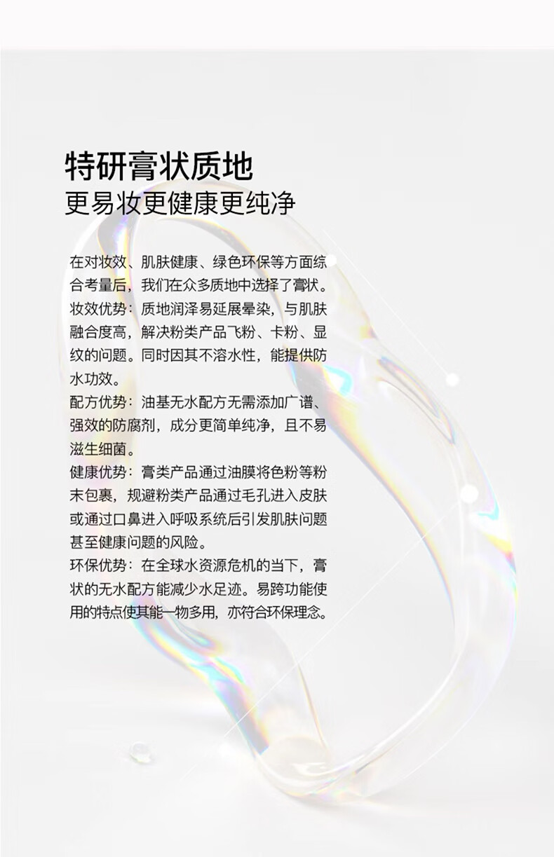 朱栈（red chamber）四色多用眼影盘腮红美拉德妆容 渡鸦之合