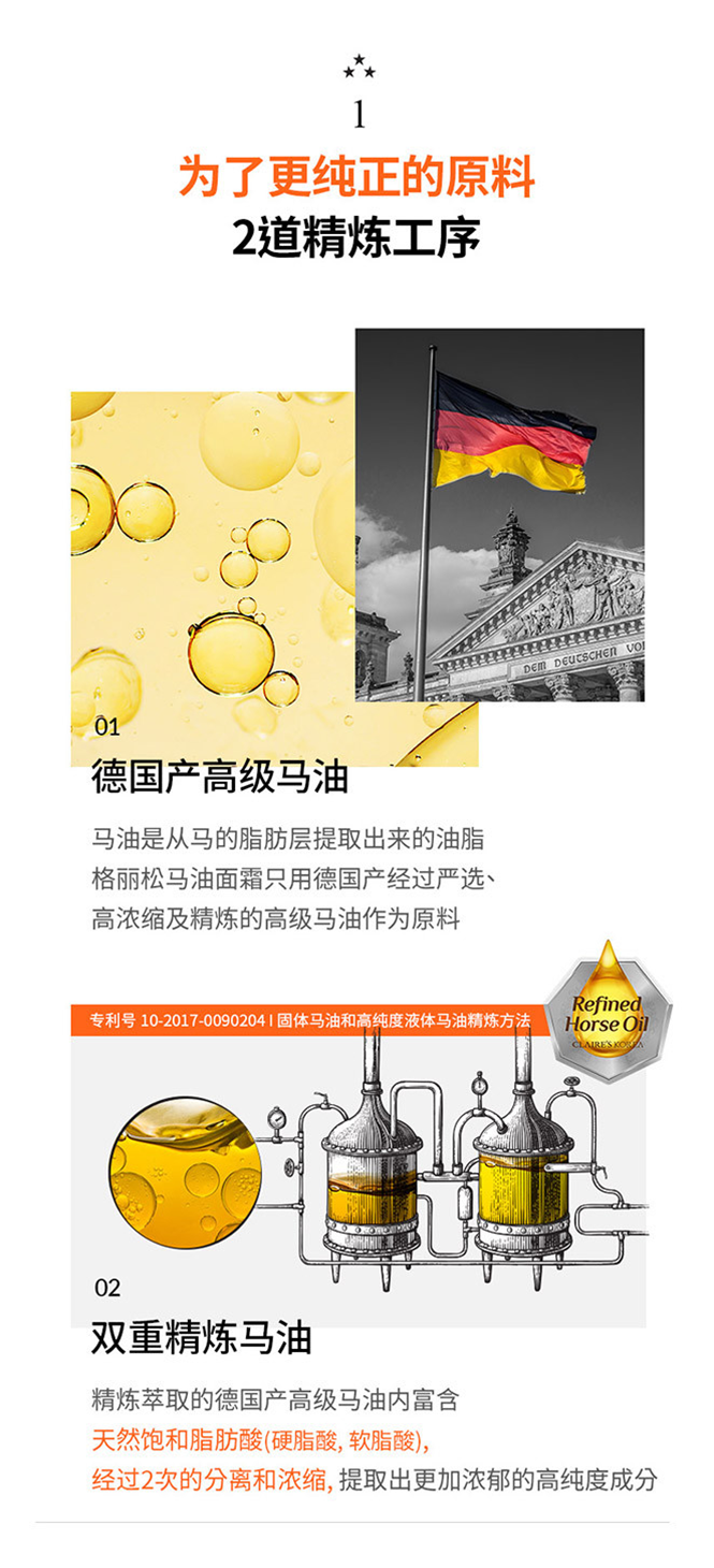九朵云（cloud 9）格丽松Guerisson马油爽肤乳130ml/瓶 补水保湿 提亮肤色 改善暗沉