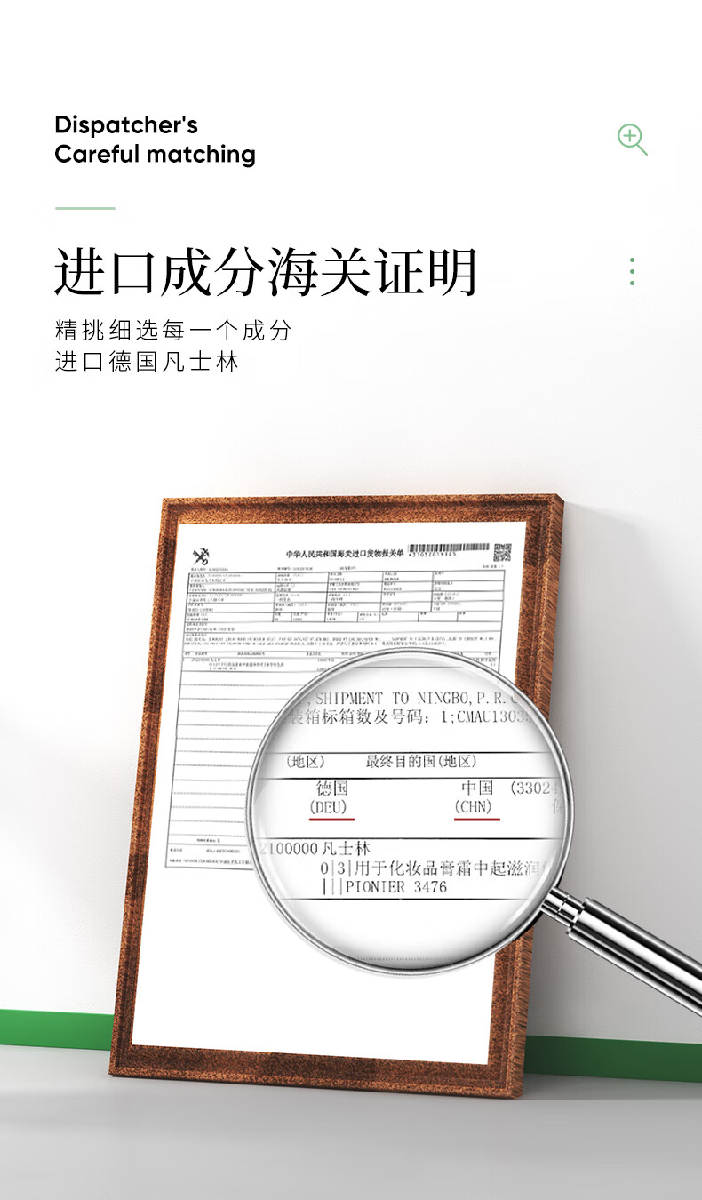 洛凡美皙（LUOFMISS）凡士林润唇膏保湿滋润干燥起皮唇纹水补唇部护理秋冬男女士学生 【3支装】