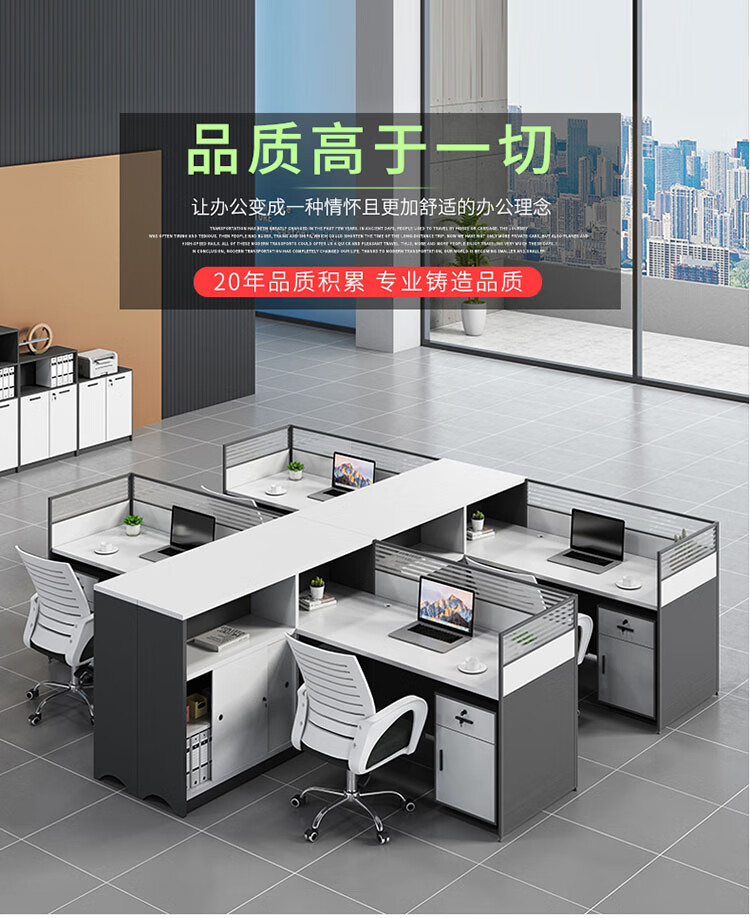 隆旭 财务办公桌屏风隔断办公室桌子简约现代职员员工卡座   单人位含柜（不含椅）