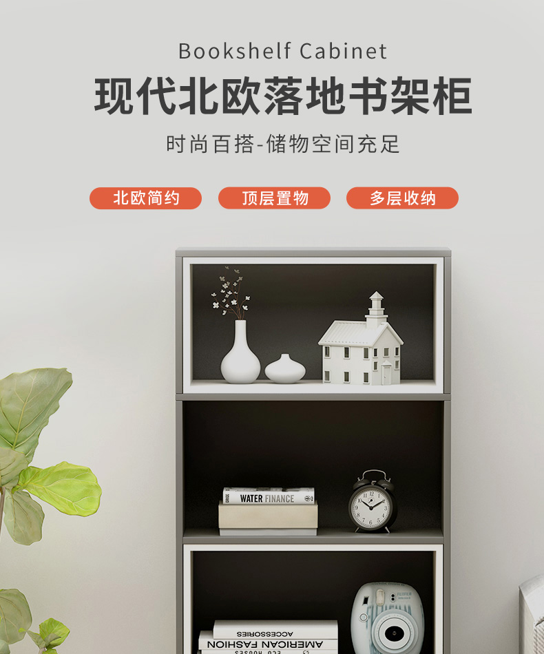 木以成居 书架落地 带门简约轻奢客厅卧室阳台办公木质四层放书架子 灰色+白内框 60*30*139 LY-425204GW