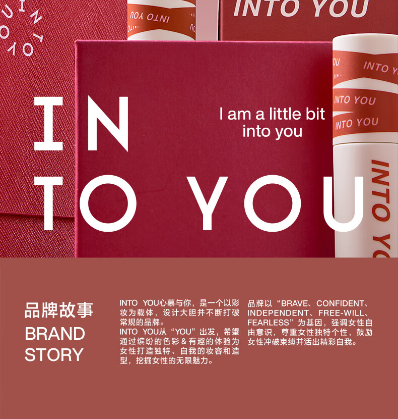 INTO YOU雾动口红包唇泥组合套装学生送女友生日礼物女闺蜜 显白开挂组合