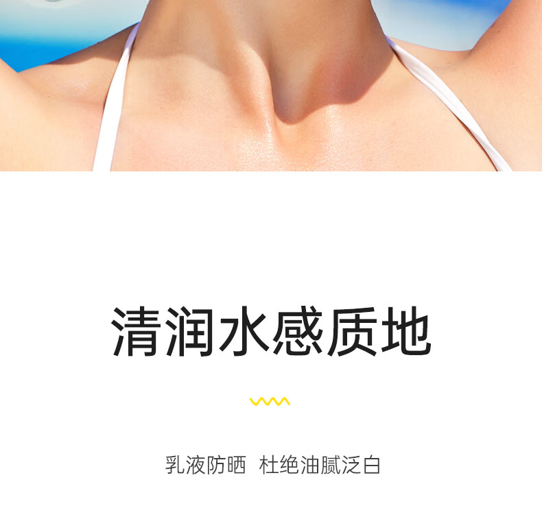 TFIT韩国TFIT媞妃特防晒霜 隔离霜SPF50+清爽防晒隔离二合一防晒防水 [清爽不油腻]50g