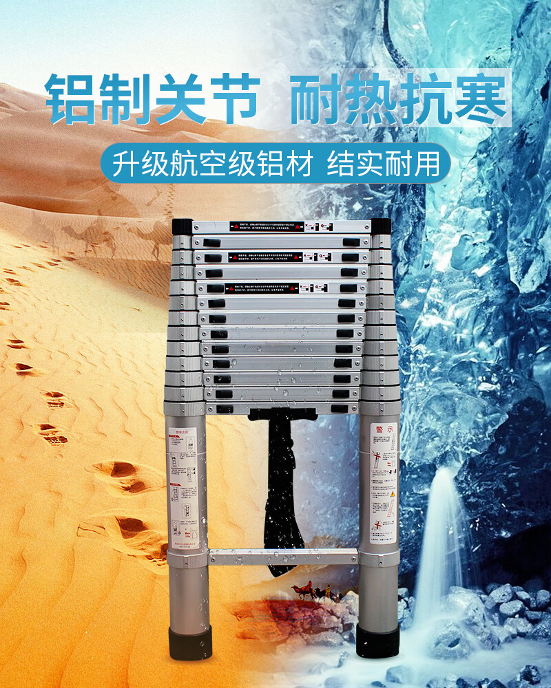 良浦 全铝伸缩梯竹节梯伸缩梯子折叠梯家用多功能便携升降梯工程楼梯铝合金单面直梯3.2米 B5-3