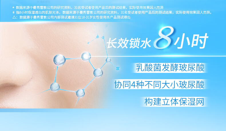肌研极润爽肤水-清爽型170ml*2玻尿酸补水保湿低致痘低致敏