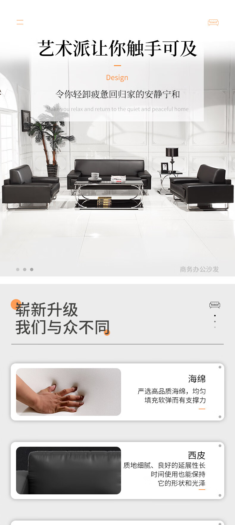锡田 办公沙发 简约商务会客沙发接待洽谈休息室皮艺沙发茶几组合  3+1+1+长茶几(西皮)