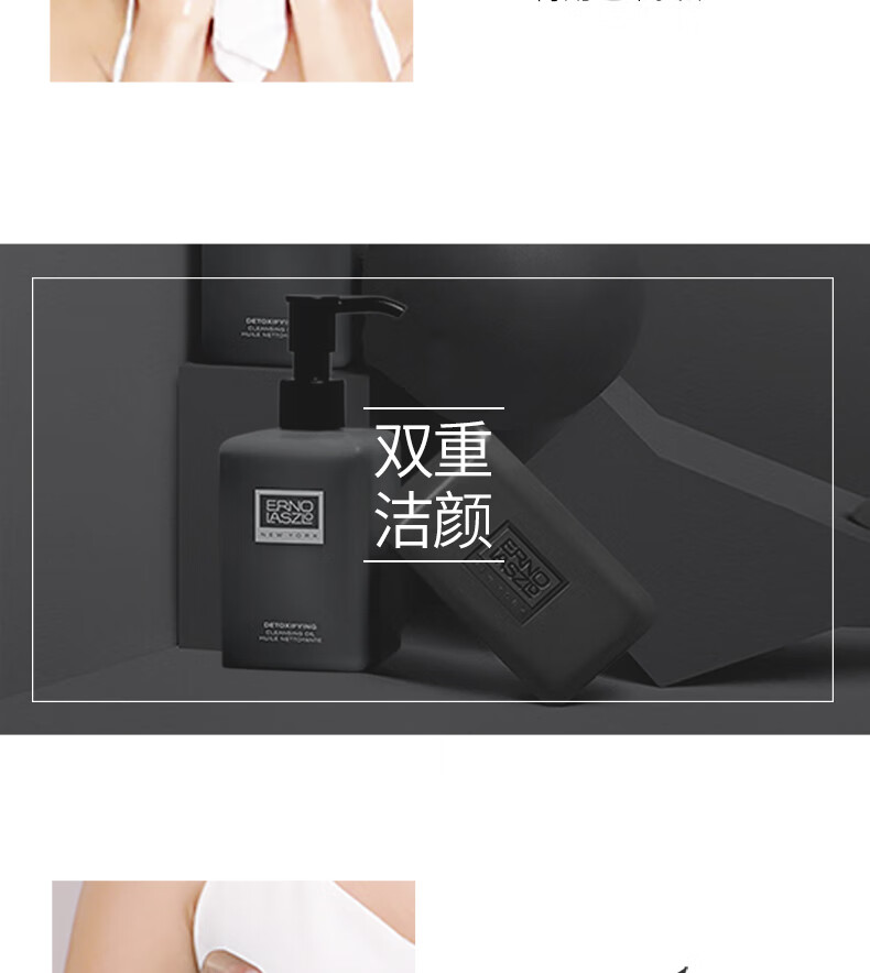 奥伦纳素（Erno Laszlo）奥伦纳素海泥唤肤洁面皂100g生日七夕礼物送女友礼物