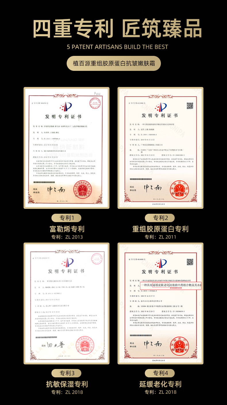 植百源抗皱面霜紧致提拉补水保湿淡化皱纹细纹抬头纹 两罐