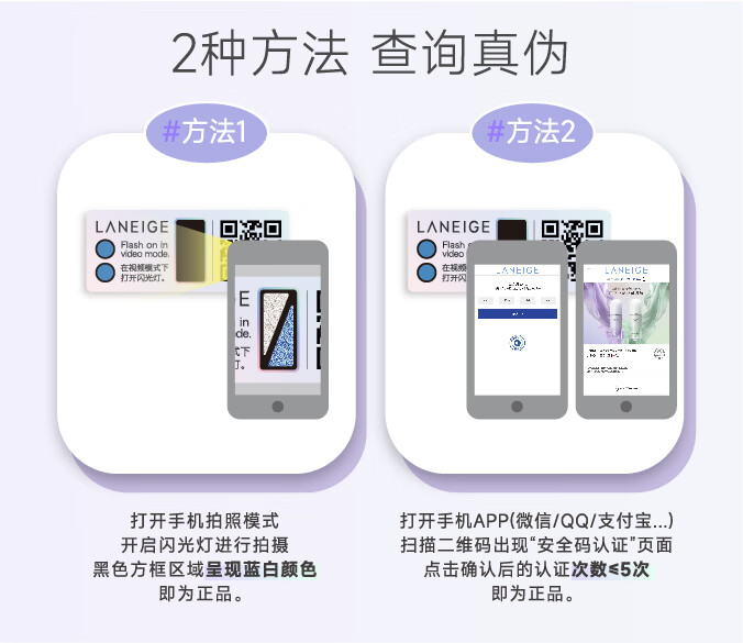 兰芝【官方授权】雪纱丝柔妆前隔离乳30ml#60绿色提亮肤色 生日礼物
