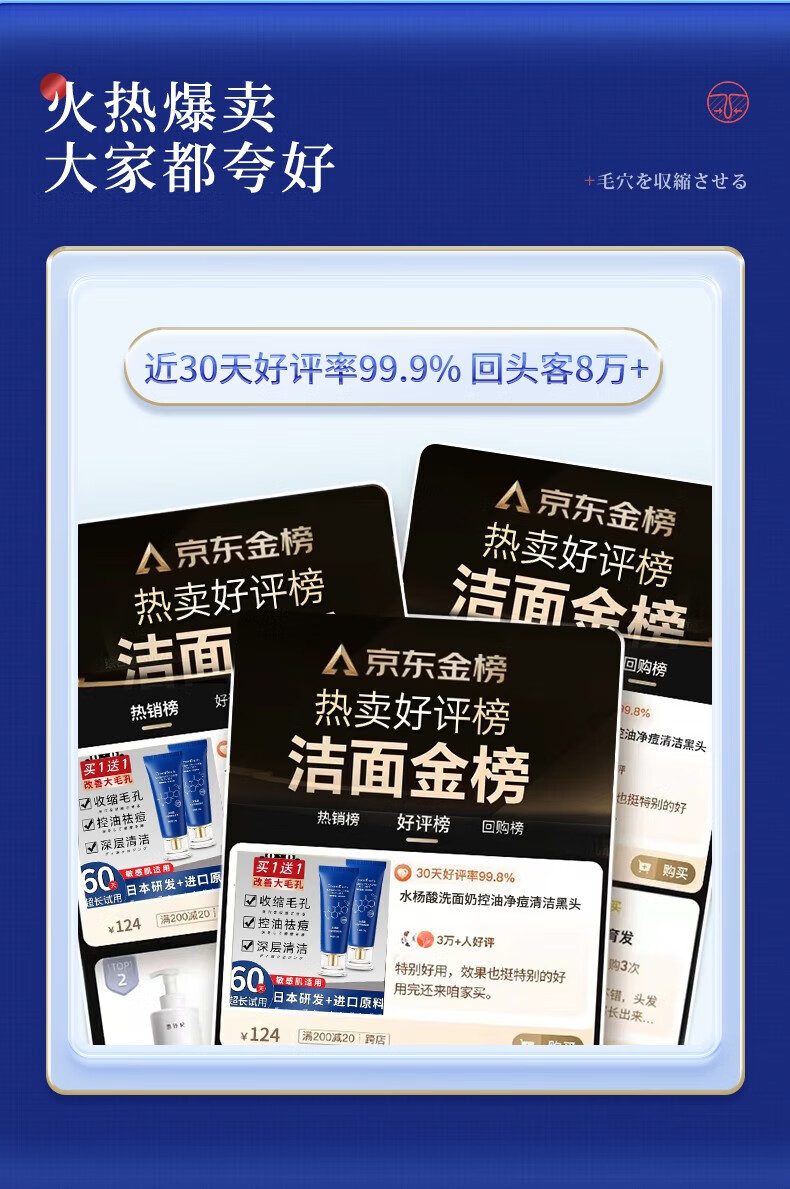 绿漾（Greentouch）水杨酸洗面奶收缩毛孔除螨抗痘深层清洁氨基酸去黑头控油男女学生 拍1發5【240g】
