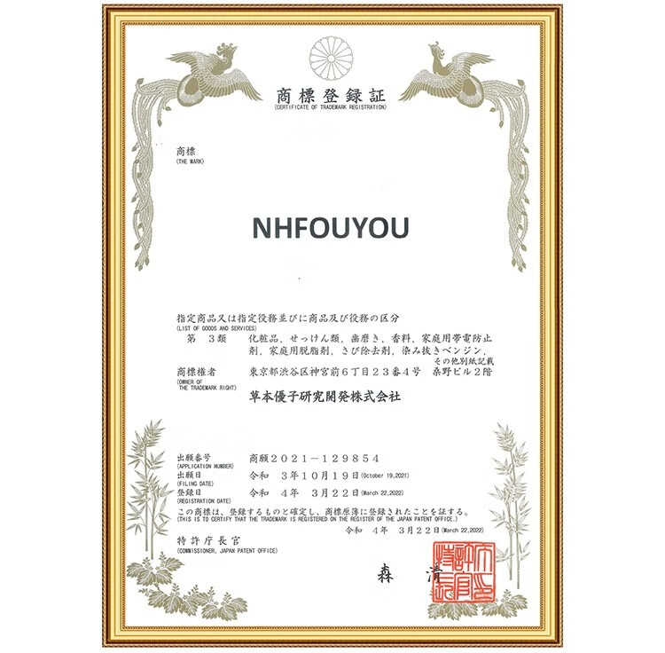 NHFOUYOU美白洗面奶女深层清洁收缩毛孔去黑头美白淡斑女士洁面乳男去角质 1瓶【新客户体验装】