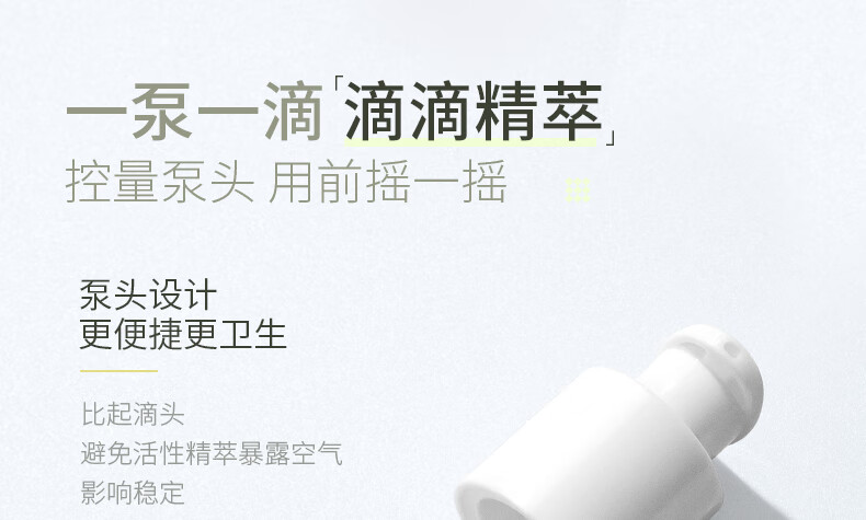 左艺滤镜精华液30ml痘印收缩敛淡毛孔祛面部精华油露烟酰胺提亮补水保湿化妆护肤品套装礼盒生日礼物男女