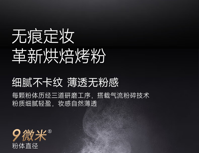 卡姿兰（Carslan）刘宇同款(黑金气垫升级版2.0+黑磁散粉01)底妆cp礼盒套组遮瑕控油