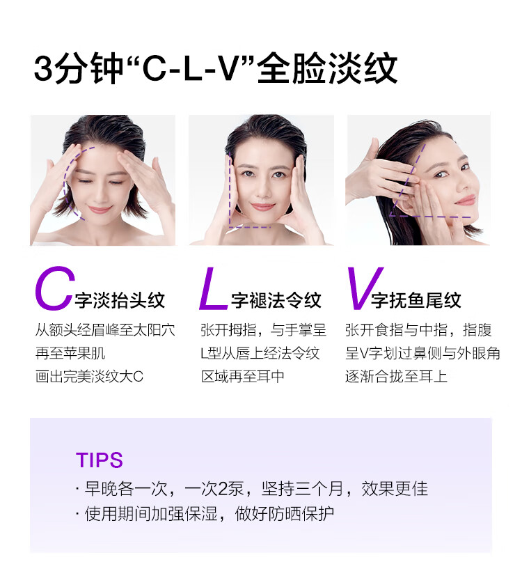 倩碧美白紧致双精华护肤套装(美白精华10ml+紫光精华10ml)旅行装礼盒