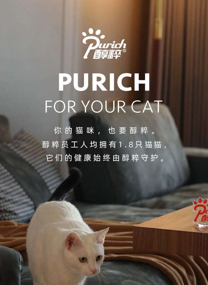 醇粹猫粮全价冻干猫粮纯粹成猫幼猫黑标系列自营猫粮5kg怎么样?