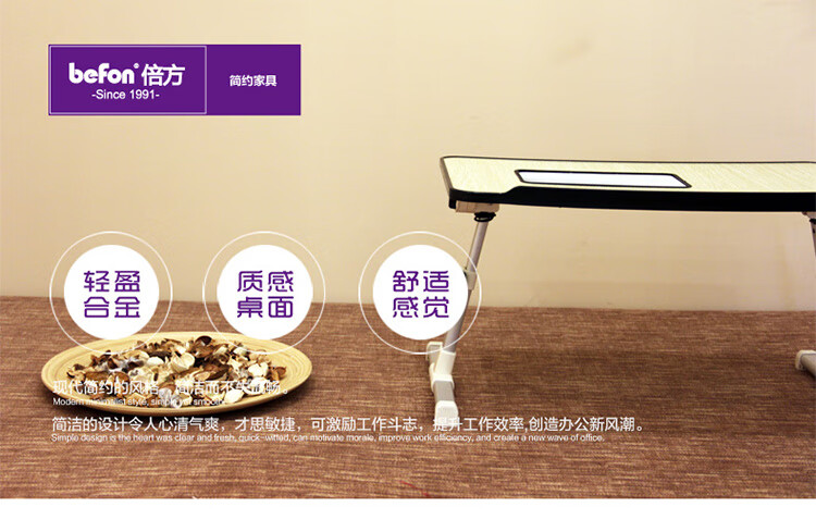 倍方床上电脑桌 散热笔记本电脑桌 可折叠升降小桌子学生电脑桌风扇版黑色60*30