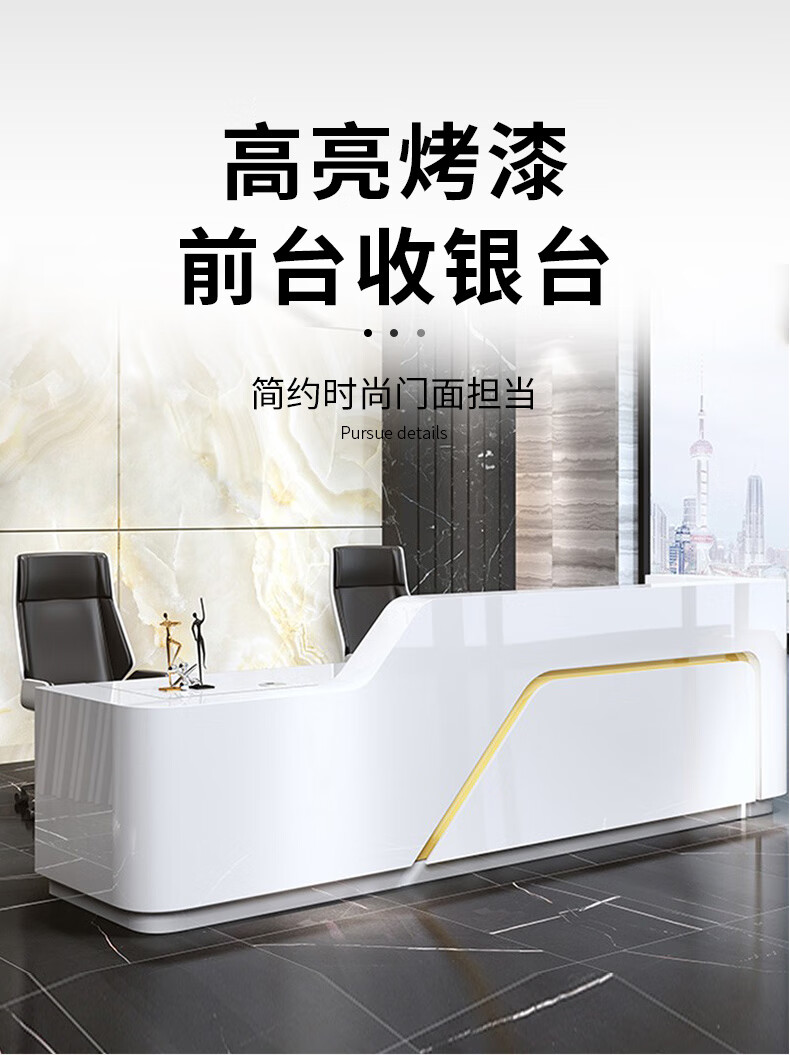 锡田 办公家具 烤漆前台公司接待台迎宾台吧台定制收银台咨询柜台 2.0米带抽屉带键盘抽
