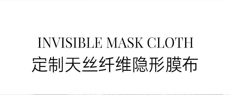 WIS隐形水润面膜24片 多重补水滋润控油保湿修护女神礼物护肤品女友