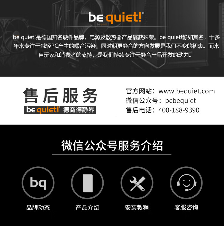 德商必酷(be quiet!)SHADOW ROCK 3 CPU散热器（多平台/5热管/高转速风扇/低噪音风扇/避让内存）