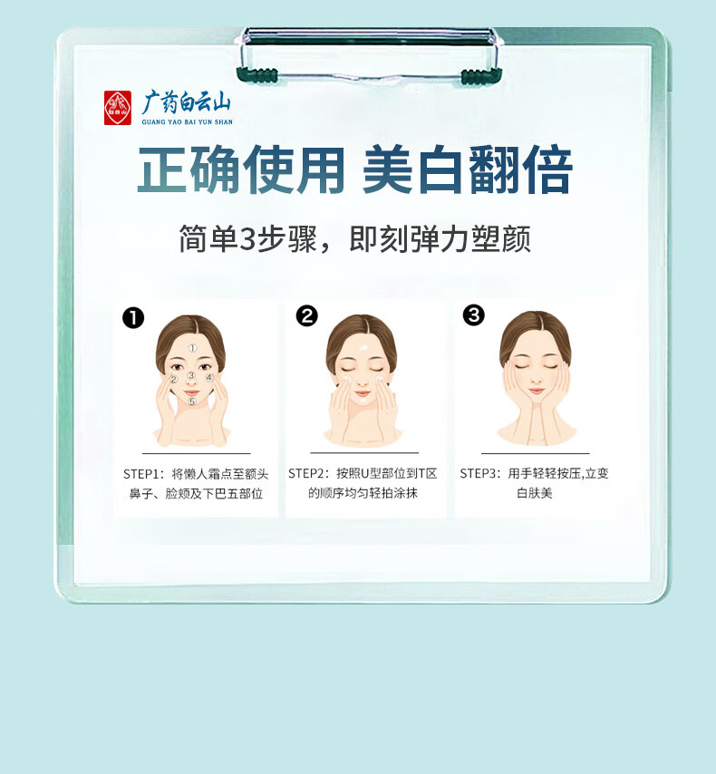 匠后玻色因多肽抗皱面霜淡化细纹皱纹补水保湿胶原男女提拉紧致霜50g