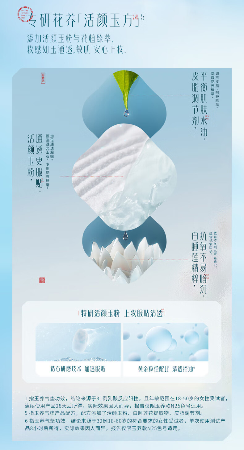 花西子防晒轻妆组合彩妆套装七夕情人节礼物送女友防晒+玉养N30