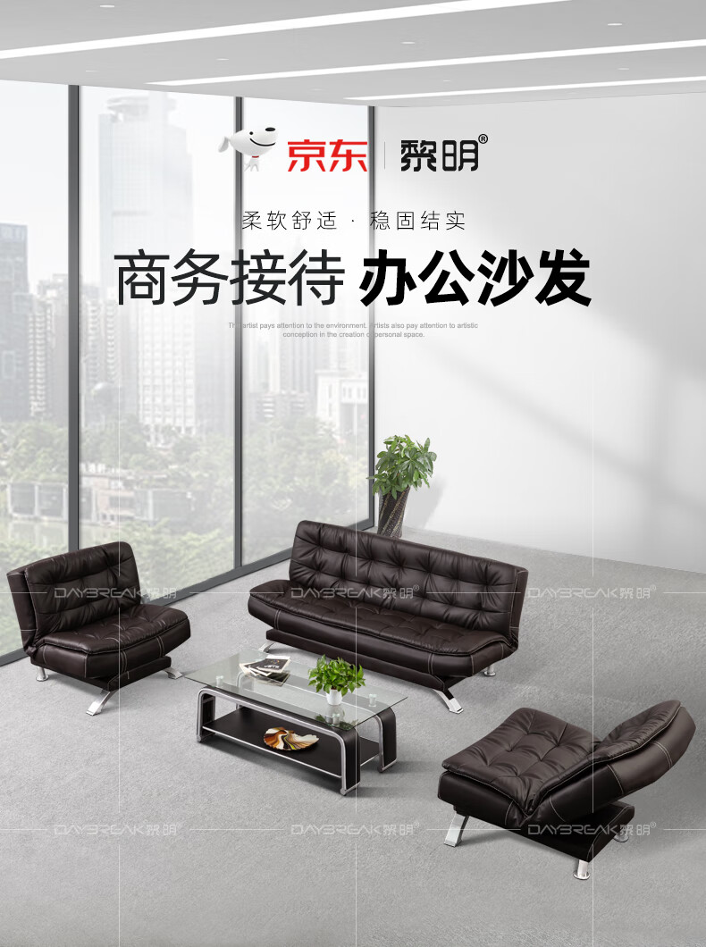 黎明 沙发床多功能两用可折叠皮革沙发休闲午休办公室沙发三人位咖啡色