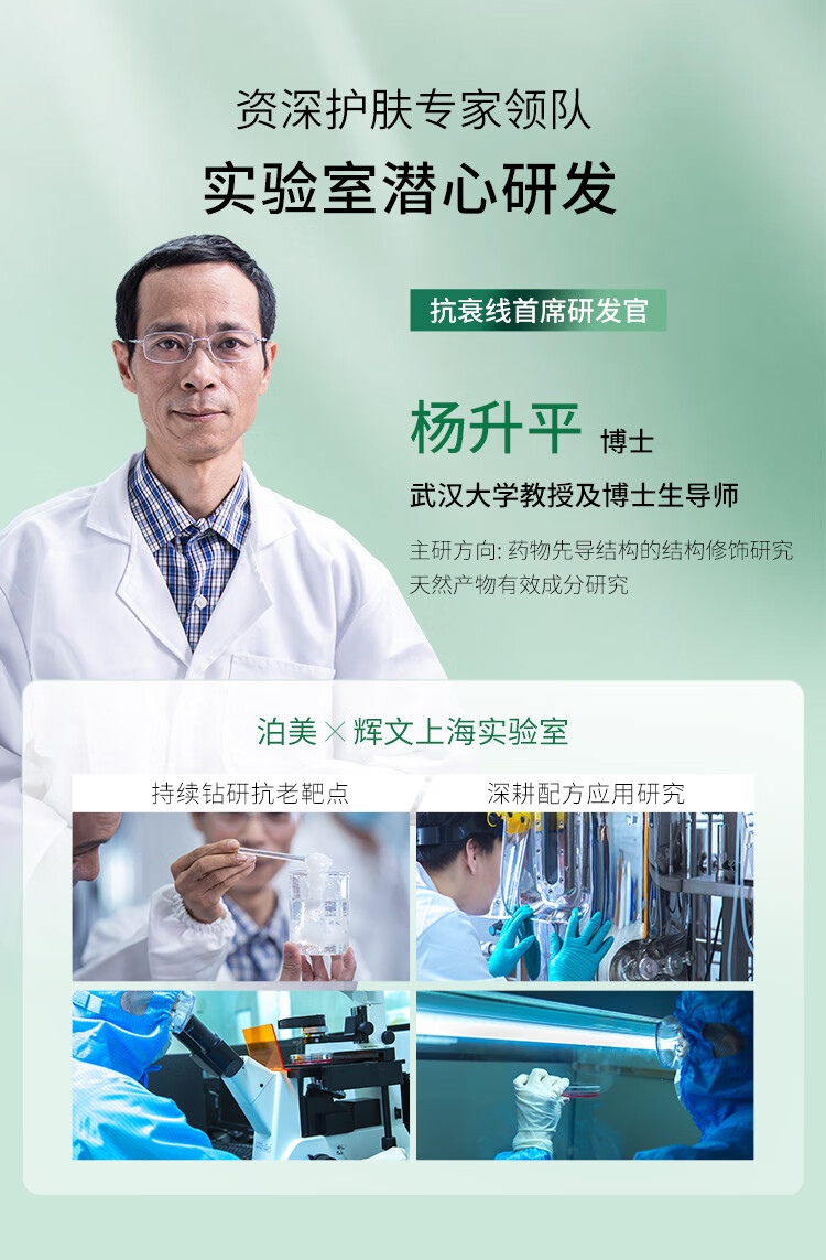 泊美（PURE＆MILD）胶原蛋白弹润抗皱面霜绿钻霜抗皱淡化细纹滋润保湿护肤品女士七夕 【尝鲜试用】抗皱面霜 滋润型7g