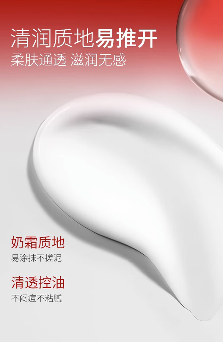 秀肤生（Cell Fusion C）激光养护清爽防晒霜乳50ml敏感肌油皮紫外线军训防汗旅行男女生