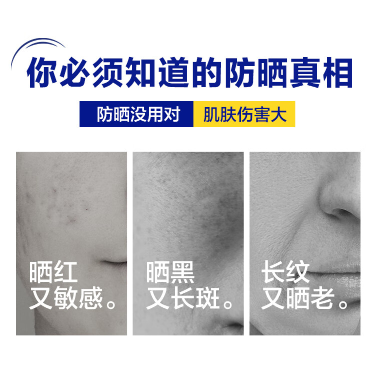 确美同Coppertone水宝宝高倍隔离养肤防晒霜男女生隔离敏感肌防晒乳防汗