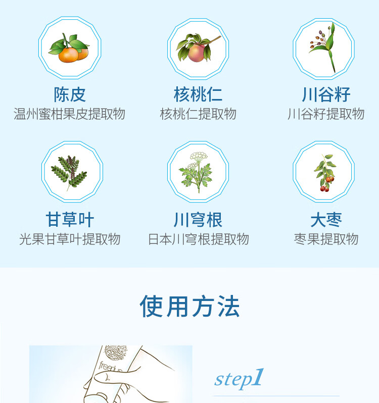 芙丽芳丝（Freeplus）洗面奶套装 氨基酸洁面乳100g*2深层清洁 温和不紧绷 敏感肌