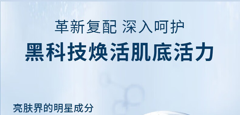 UNIO小野美白洗面奶深层清洁提亮肤色改善黑头博士控油洁面乳200ml